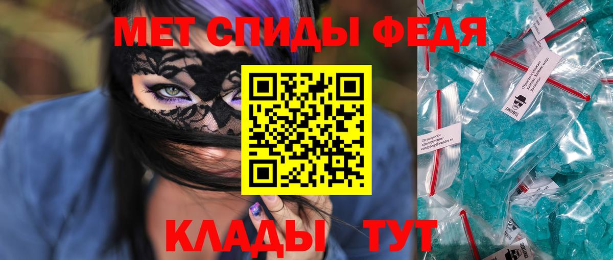 АМФЕТАМИН  Вход с VPN  Ржев  АМФ VHQ 