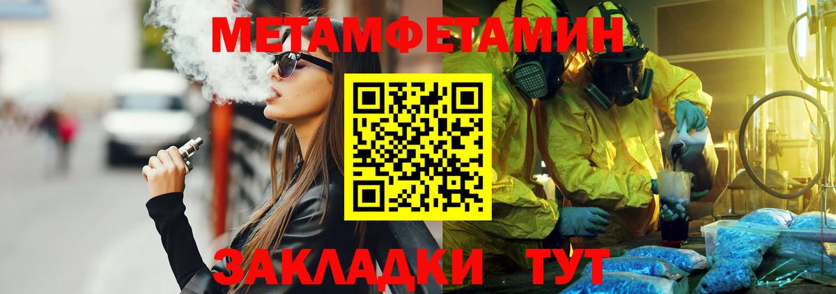 Amphetamine Premium Ржев