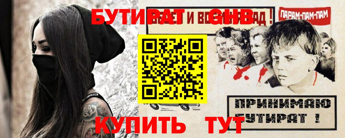 Alpha PVP Ржев