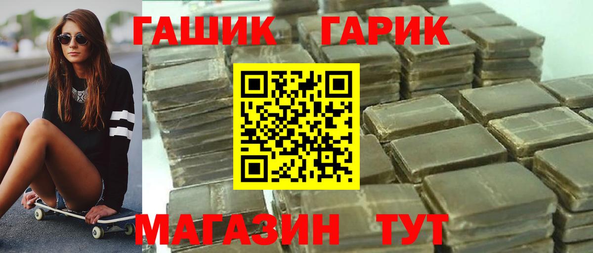 Гашиш  ГАШИШ 40% ТГК  Ржев  Вход с VPN  ГАШ 40% ТГК 