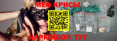 спиды Партизанск