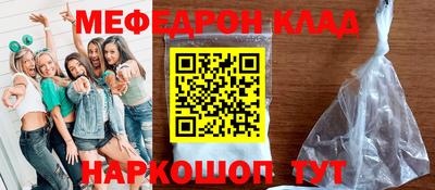 спиды Партизанск