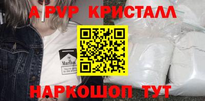 винт Пенза