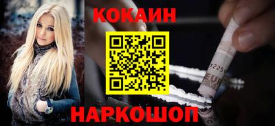 спиды Партизанск