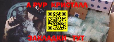 спиды Партизанск