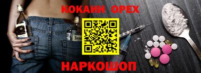 спиды Партизанск