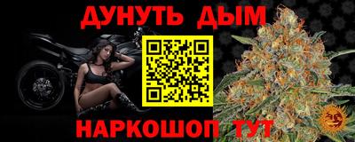 каннабис Первоуральск