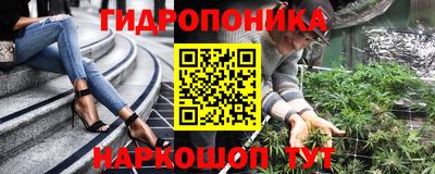 каннабис Первоуральск