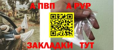 винт Пенза
