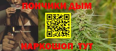 каннабис Первоуральск