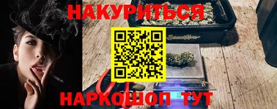 каннабис Первоуральск