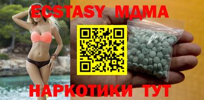 спиды Партизанск
