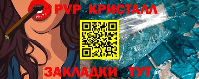 винт Пенза
