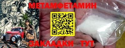 винт Пенза