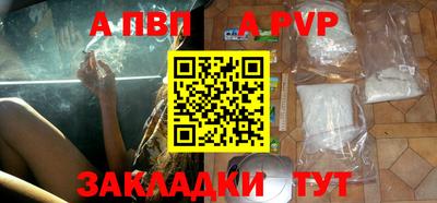 спиды Партизанск