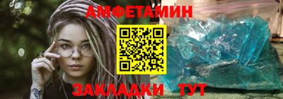 спиды Партизанск