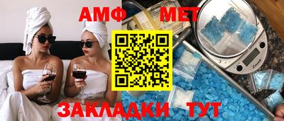 спиды Партизанск