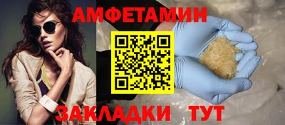 спиды Партизанск