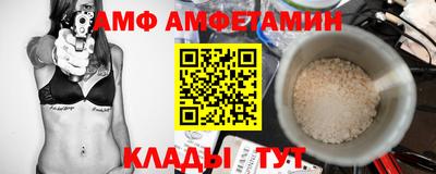 винт Пенза