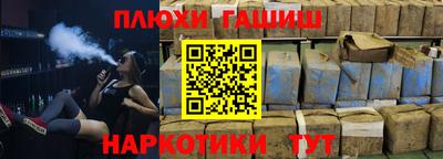 каннабис Первоуральск
