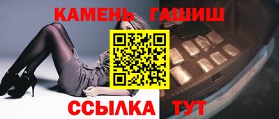 каннабис Первоуральск