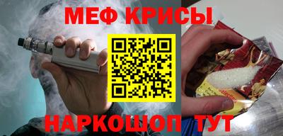 винт Пенза