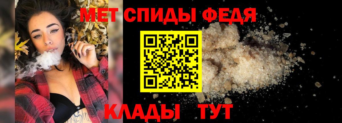 Ржев  Вход с VPN  Кетамин  Гашиш  Каннабис  Меф   APVP СОЛЬ кристаллы 