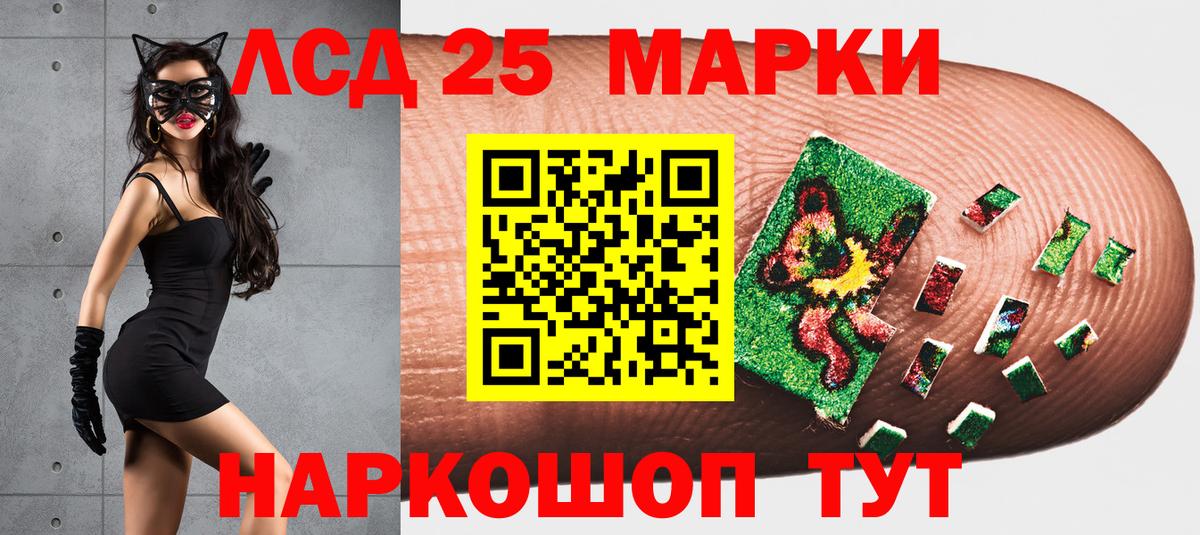 Наркотические марки 1,8мг Ржев