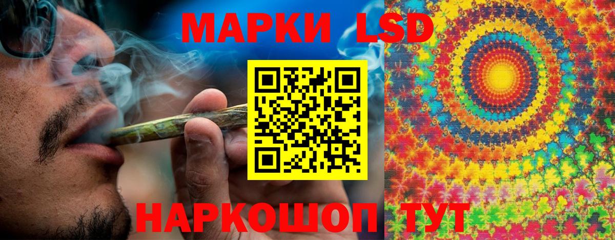 Ржев  Наркотические марки 1,8мг  Наркотические марки 1,8мг  Вход с VPN 