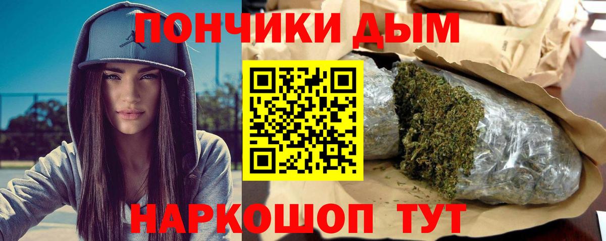 Бошки марихуана семена Ржев